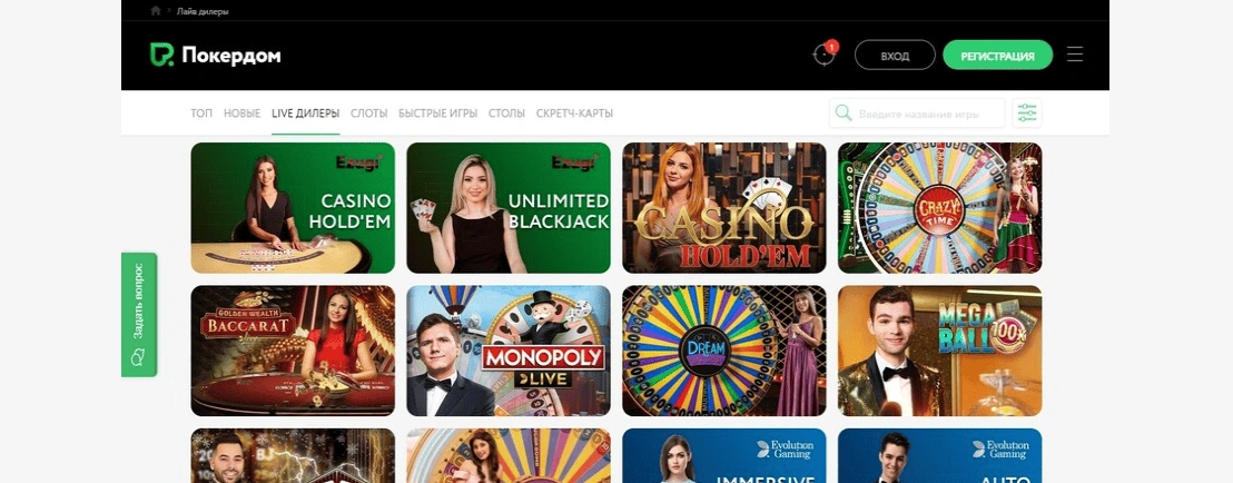 что делать если выиграл в онлайн казино